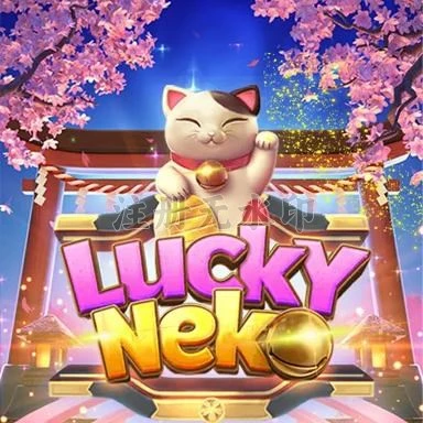 Cara Download luckyneko APK dengan Mudah APK Resmi — ikon aplikasi